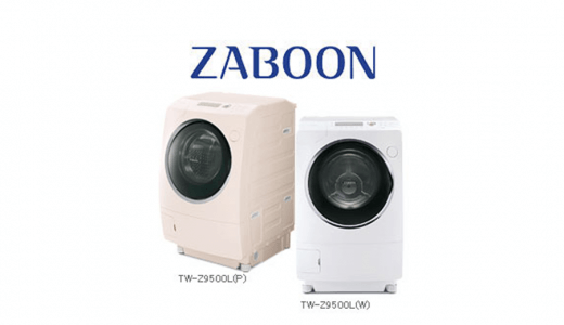 東芝ドラム式洗濯機・TW-Z9500Lの分解｜ダクト清掃で生乾き解消