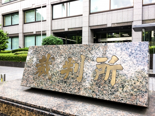 21年版 敷金返還訴訟の方法 手順 内容証明作成から簡易裁判所提訴編 Smart Eco Times