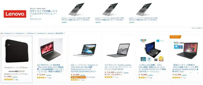 2026年版】DELL(デル)のパソコンを安く買う方法｜クーポン・割引で最安 