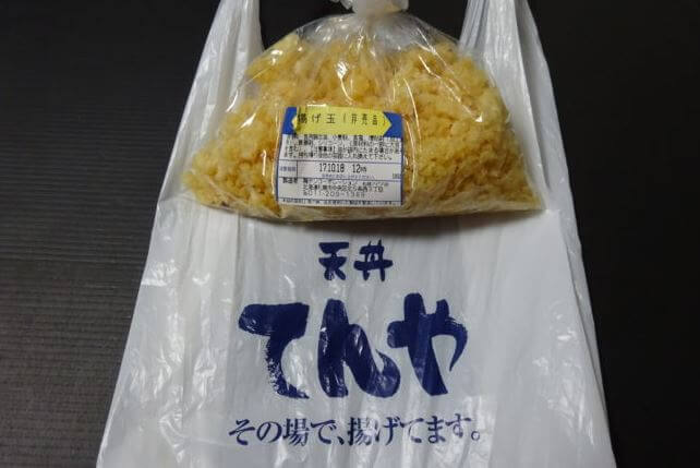 決定版 てんやの裏技 クーポン お得な無料サービスを受ける方法紹介 Smart Eco Times