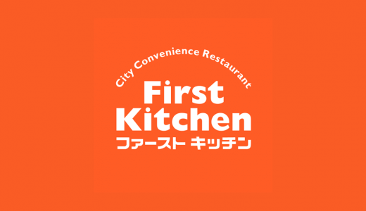 決定版 びっくりドンキーの裏技まとめ 裏技や無料でお得に食べるクーポンも紹介 Smart Eco Times
