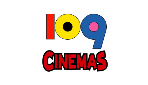 【決定版】109シネマズのクーポン・お得な割引料金｜最安で映画を見る方法