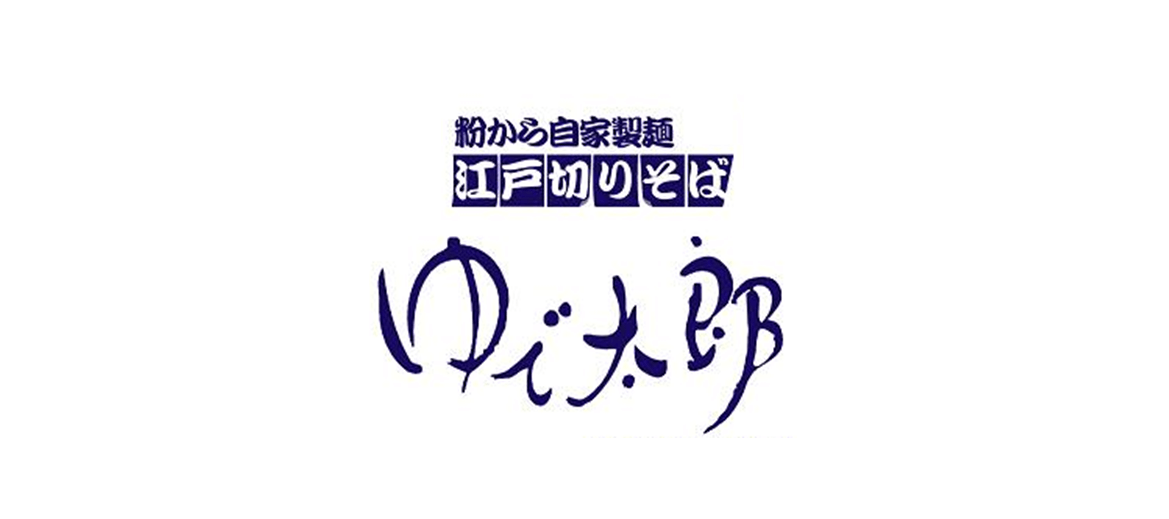 決定版 ゆで太郎の裏技 クーポンやお得な無料サービス 裏メニュー紹介 Smart Eco Times