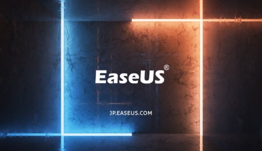 EaseUS Video Editorレビュー｜YouTube用の動画編集ソフト目線で詳細解説