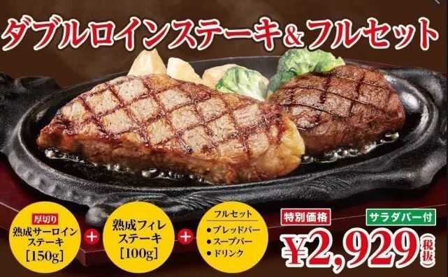 決定版 フォルクスの裏技 お得な無料サービスやクーポン 裏メニュー紹介 Smart Eco Times