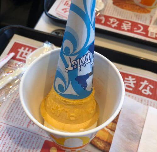 マクドナルドのソフトツイストをカップで持ち帰る方法 裏技 Smart Eco Times