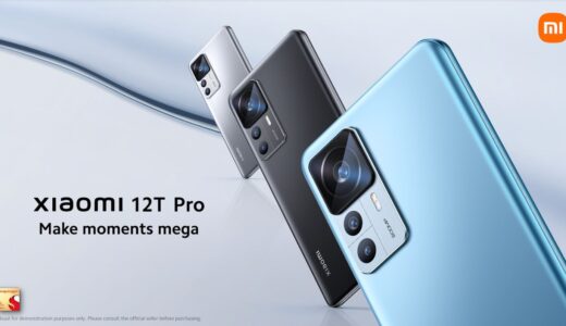 【比較】Xiaomi 12T Pro・12Tとのスペックの違い・特徴｜Redmi Padも合わせて紹介