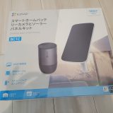 EZVIZ eLife(BC1C)レビュー｜純正ソーラーパネルの監視カメラ
