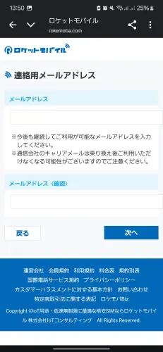 rokemoba_mnp-bullet7