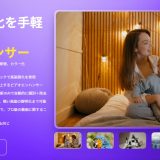 【最大60%OFF】HitPaw VikPeaを使ってみた感想｜現状最高峰の動画高画質化ソフト